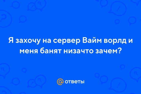 Кракен даркнет купить
