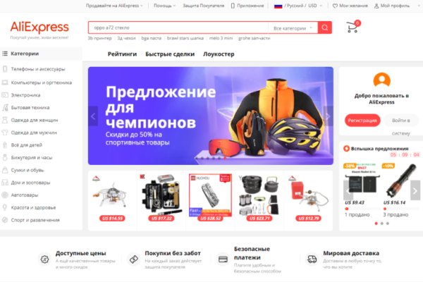 Kraken рабочая ссылка 2025