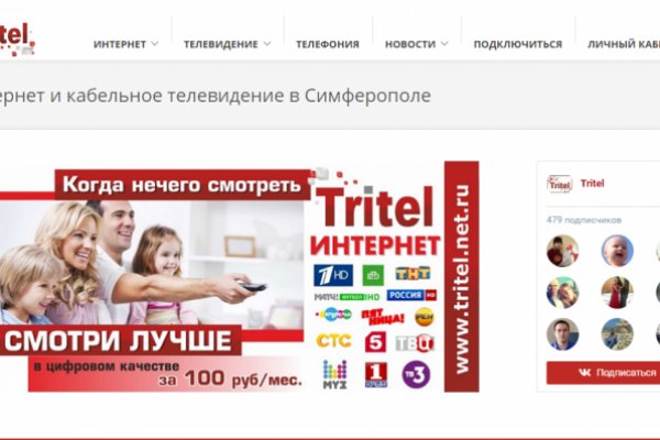 Кракен ссылка настоящая