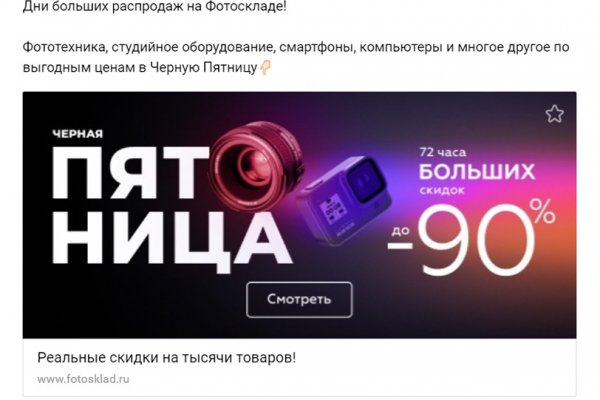 Кракен ссылка kraken dark link