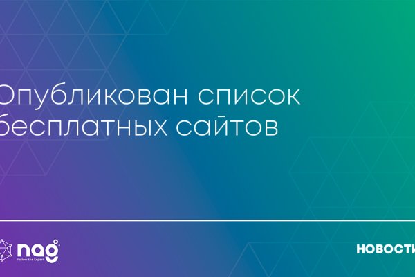 Кракен нарко
