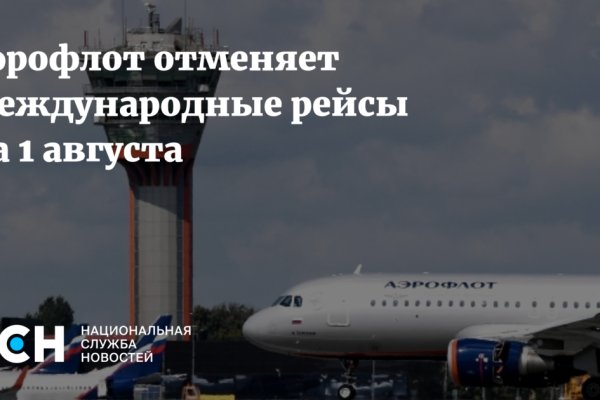 Что с кракеном сайт на сегодня