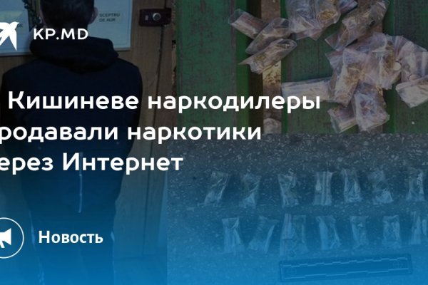 Переход на кракен
