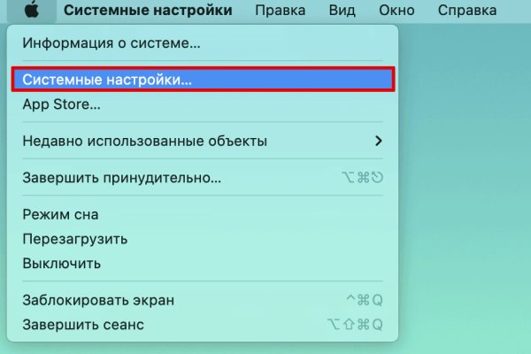 Кракен оф ссылка