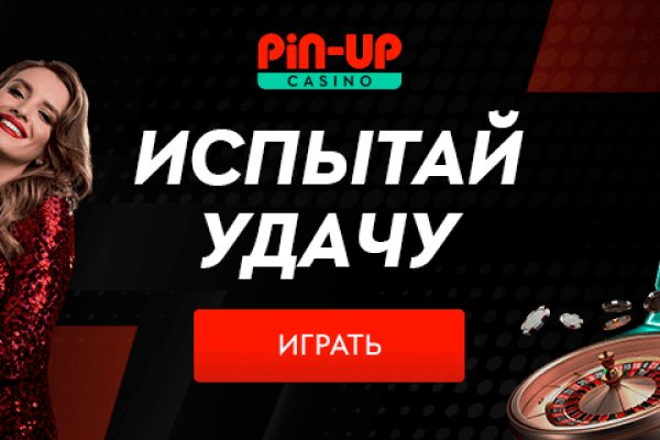 Кракен войти