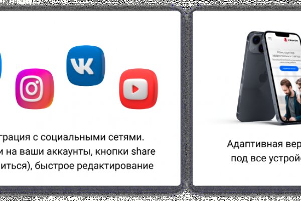 Кракен маркет плей