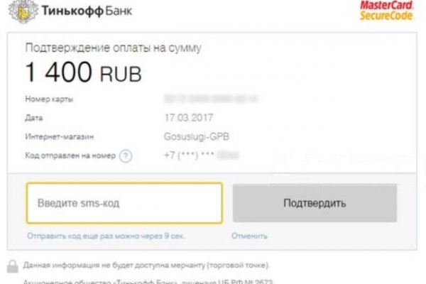 Как зарегаться в кракен