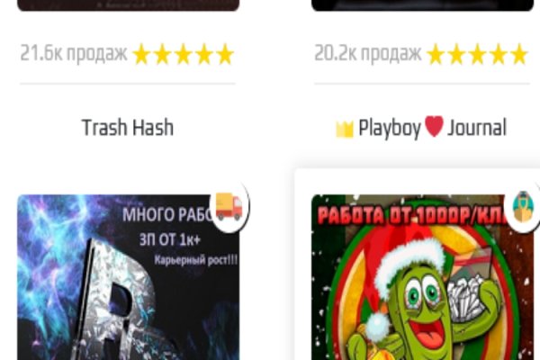 Кракен ссылка стор