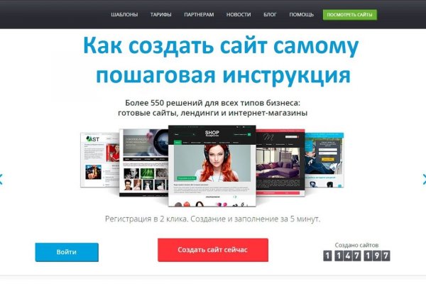 Кракен сайт бошки