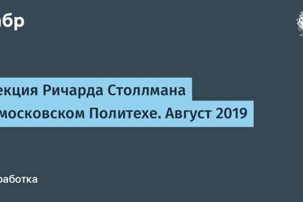Kraken зеркало krakens13 at