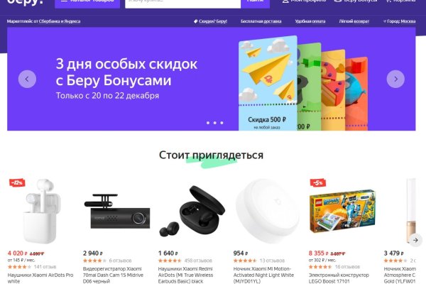 Кракен площадка ссылка