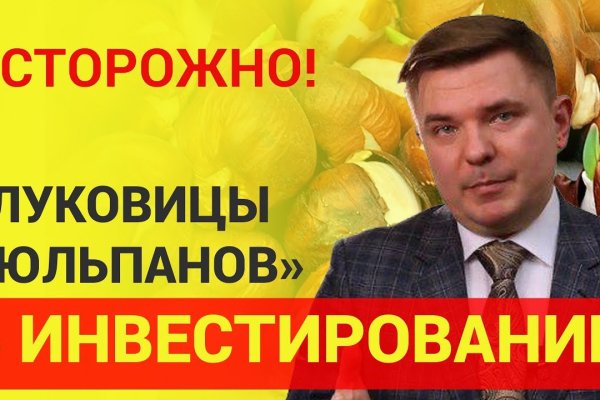 Что такое кракен магазин