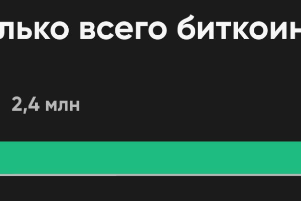 Кракен дарк сайт