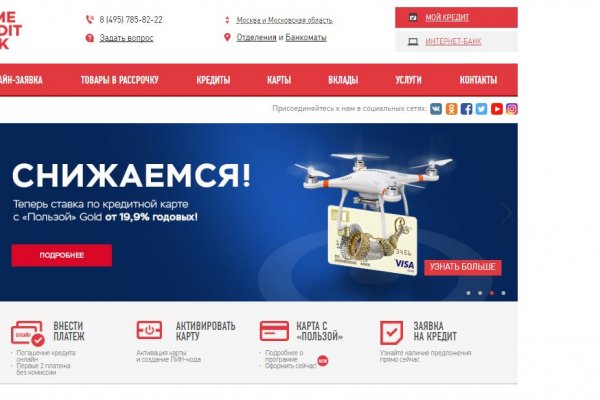 Кракен меф