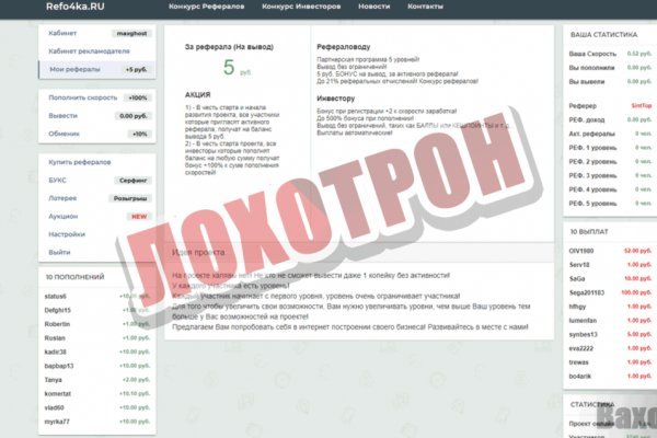 Что за площадка кракен