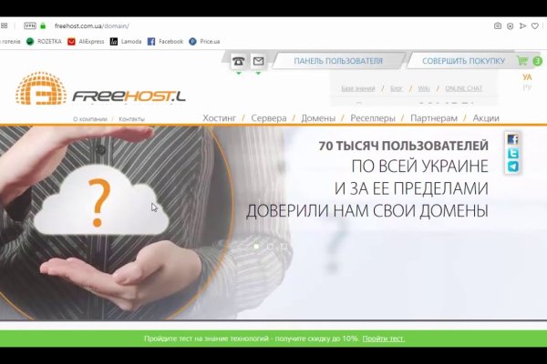 Кракен регистрация
