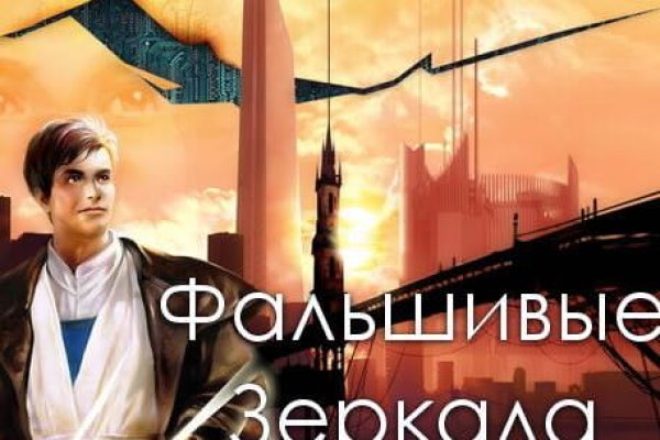 Кракен тор ссылка онлайн