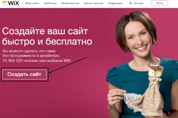 Как найти кракен в торе