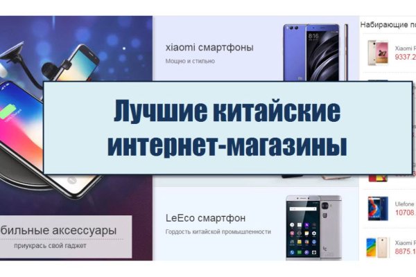Ссылка в даркнет