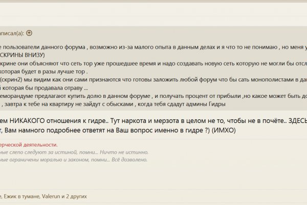 Kraken com darknet