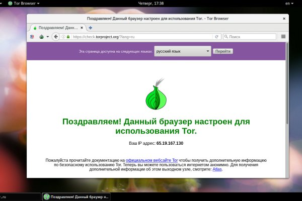 Kraken актуальный сайт