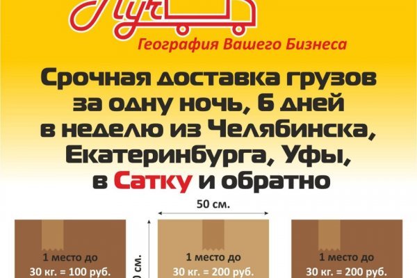 Ссылка на кракен в браузере