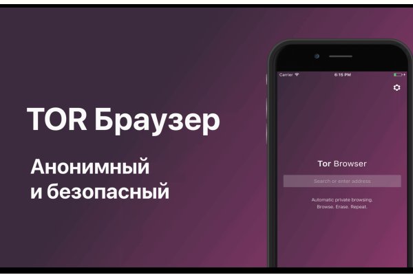 Ссылка на кракен в тор браузере kr2web in