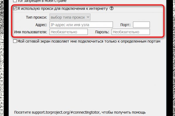 Кракен настоящий сайт