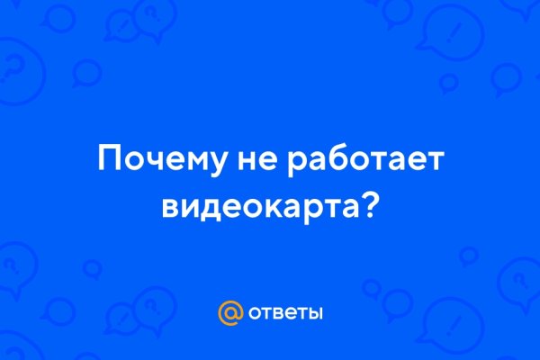 Kraken ссылка для тору