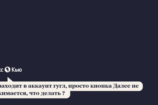 Кракен ссылку где