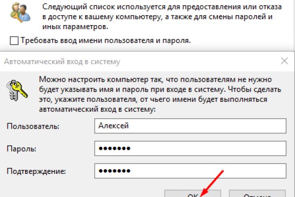 Kraken russia
