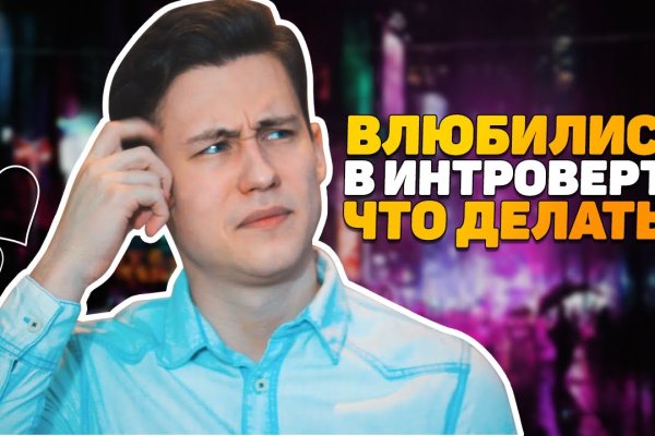 Hydra маркетплейс
