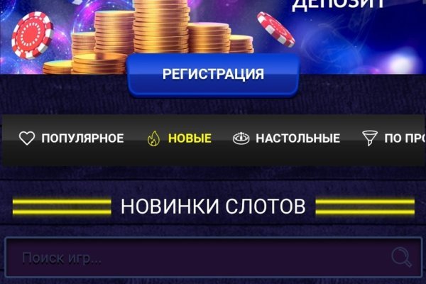 Замена hydra