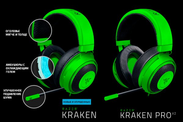 Kraken dark