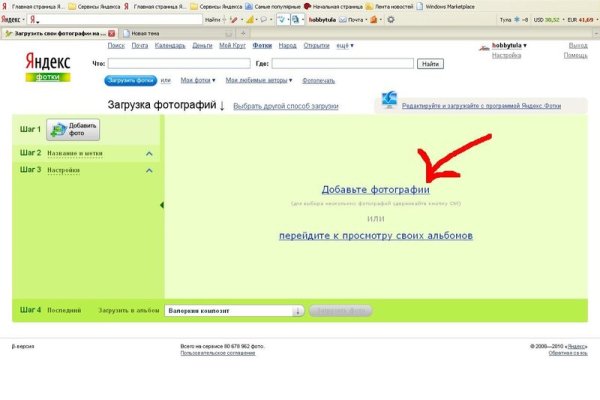 Проверенная ссылка кракен