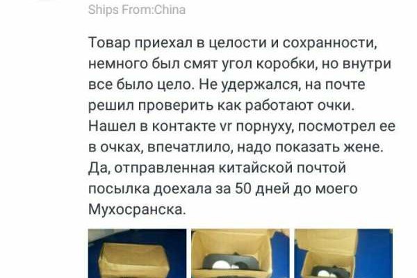 Регистрация на кракен