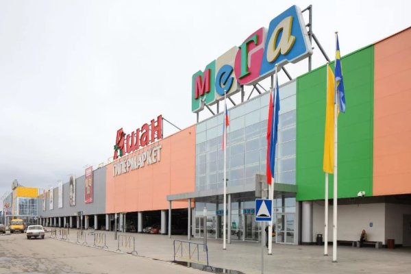 Кракен меф