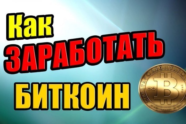 Актуальное зеркало на кракен