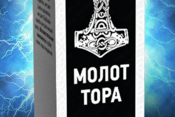 Ссылка адрес на кракен