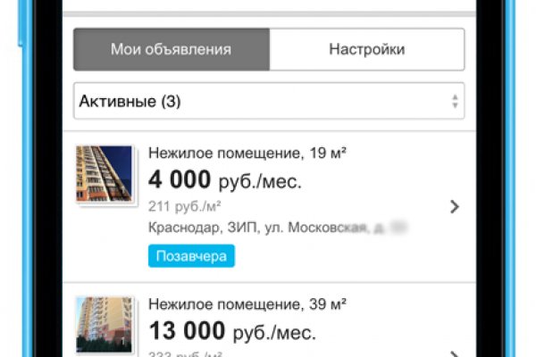 Ссылка кракен даркнет маркет
