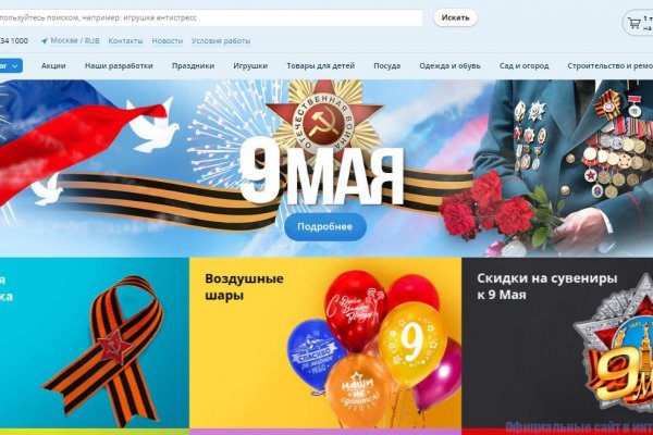 Кракен ссылка 2web