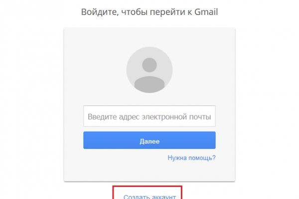 Кракен торговая площадка