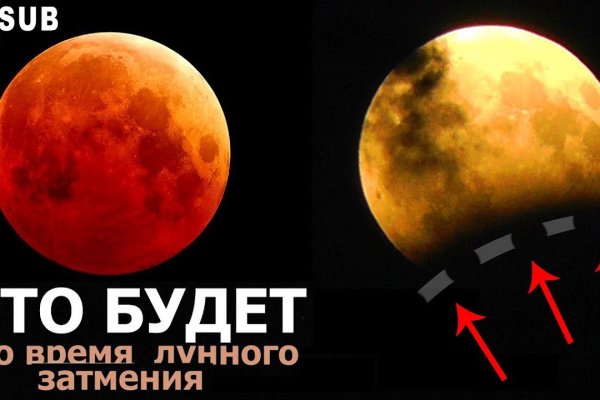 Кракен ссылка на сайт