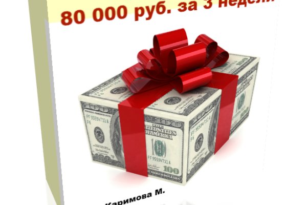 Kraken официальная ссылка