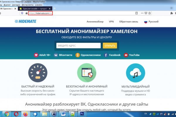 Кракен ссылка новая