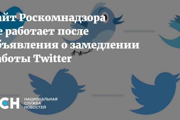 Кракен правильная