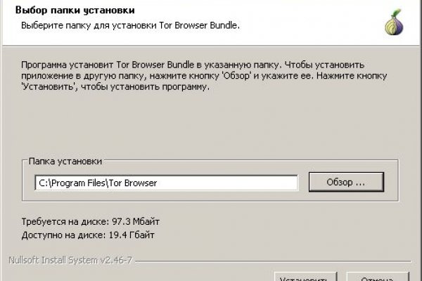 Kraken даркнет что это