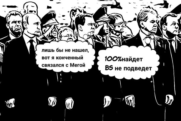 Кракен через тор