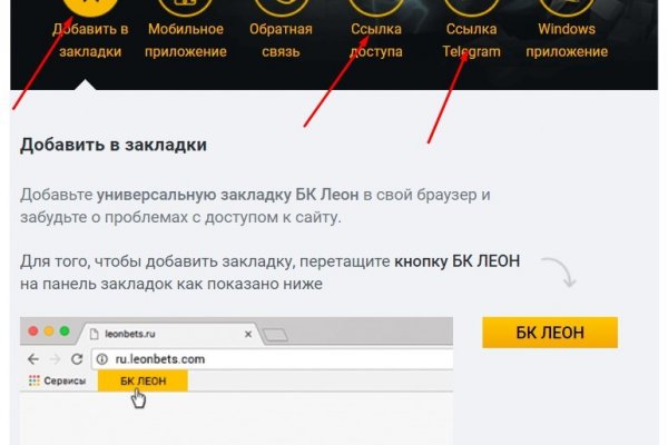 Скачать кракен тор