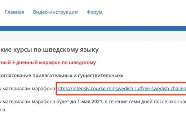 Кракен маркетплейс купить порошок